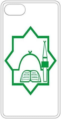 Bulgarian General Mufti Flag - White Apple Iphone 6 (4.7 Inch) Cell Phone Case - Cover