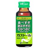 エスエス ガストール胃腸内服液 50ml×10本