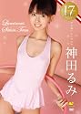 Luminous Seven Teen/神田るみ [DVD]