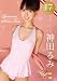 Luminous Seven Teen/神田るみ [DVD]