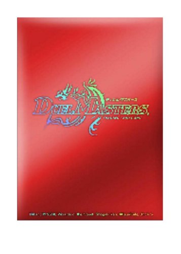 デュエルマスターズ カードプロテクト50 レッド