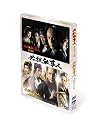 必殺仕事人2010&2012 [DVD]
