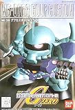 Gジェネレーション グフカスタム (32)