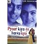 Pyaar Kiya To Darna Kya