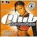 Dj Supreme Porn Kings-Club Rotation (Cd Compilation, 39 Tracks)