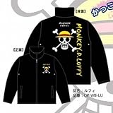 ワンピース <strong>ウインドブレーカー</strong> ルフィ ブラック Mサイズ