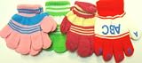 Mglv280 Set of Four Pairs of Multicolor Magic Gloves for Infants and Toddlers Ages 1-4 Years