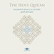 Al-Quran Al-Karim - The Holy Koran
