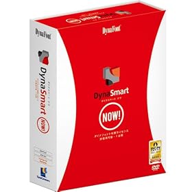 DynaSmart NOW!
