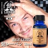 髭レーベン