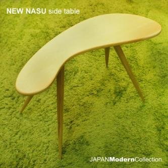 NEW ＮＡＳＵサイドテーブル[ナチュラル]