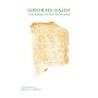 Sepher Ha-Razim: The Book of Mysteries (Texts and Translations, No. 25.)