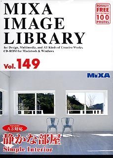 MIXA IMAGE LIBRARY Vol.149 静かな部屋