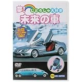 ���ɤ������繥�� ̴!̤��μ� ��DVD��