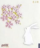 �e�ƍ��y�������ҁz�ݏ����������G#gs536