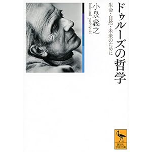 �wDeleuze's Philosophy: For Life, Nature and Future�x