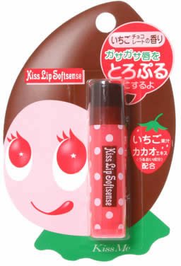 キス リップソフトセンス いちごチョコレート
