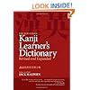 The Kodansha Kanji Learner's Dictionary: Revised and Expanded