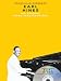 Storyville Presents Earl Hines: The Original Piano Transcriptions