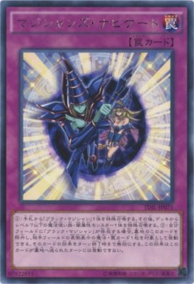 Yu-Gi-Oh / Magician's Navigate (Rare) / The Dark Illusion (TDIL-JP071) / A Japanese Single individual Card