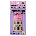 リキッドファンデーション01(明るめのライトベージュ)