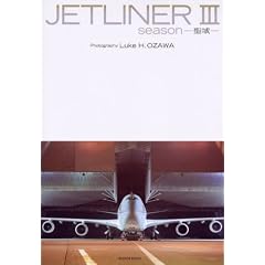 JETLINERIII SEASON~����~ (�C�J���X�E���b�N)