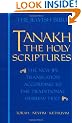 Tanakh: The Holy Scriptures, The New JPS Translation According to the Traditional Hebrew Text (Hardcover)