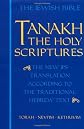 Tanakh: The Holy Scriptures