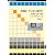 増補版・プロを目指せwith QY100 〜トレーニングから作曲までギタリストをサポートするQY100使いこなし術〜 (Stylenote Nowbooks 7)