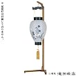 �y�~�񓔁E�~���傤����z���~�񓔃X�^���h&nbsp;��&nbsp;6811���~�񓔂�݂艺����䁟����97cm�~��36cm