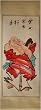 Happy Laughing Buddha Chinese Scroll Painting - hand painted