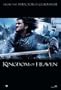 Kingdom Of Heaven - Movie Poster (Size: 27'' x 40'')