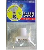 Ｅ－１２用ソケット　白