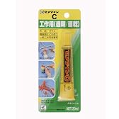 CA-114 セメダインＣ BP 20ml