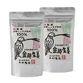 【メール便発送】木村農園 国産 金時生姜粉末50g×2袋