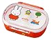 miffy 密封一段弁当箱(S) MF177