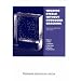 Welding Steels Without Hydrogen Cracking (06324G)