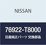 NISSAN (日産) 純正部品 ラベル ネーム フロント アトラス/コンドル 品番76922-T8000
