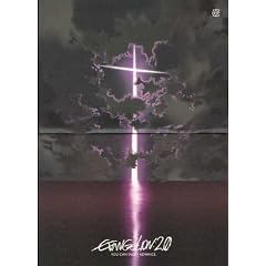 Evangelion: 2.0 You Can (Not) Advance Plakat Movie Poster (11 x 17 Inches - 28cm x 44cm) (2009) Japanese C