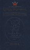 Transliterated Machzor: Yom Kippur (Artscroll Series)