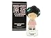 Harajuku Lover Baby Perfume .33 oz / 10 ml Eau De Toilette(EDT) New In Retail Box