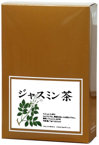 ジャスミン茶2g×45パック　糸付きティーパック　半発酵茶・ジャスミンの花つぼみ使用