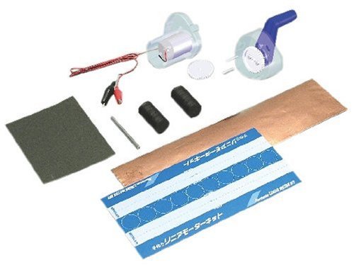 【科学工作】電気・磁気 手作りリニアモーターキット