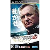 PSP J.LEAGUE プロサッカークラブをつくろう! 6 Pride of J 特典 プロダクトコード付き限定カード付