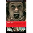 Seventh Continent Vhs Birgit Doll Seventh Continent Vhs Birgit Doll