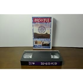 �z�s�̗\�� [VHS]