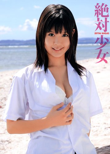 葵つかさ
