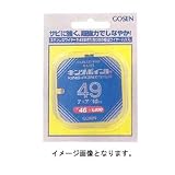 �S�[�Z��(GOSEN) �L���O�|�C���g49(�n���X�p) 44/49�� GWN-800
