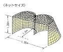 アイスホッケーネット（2枚1組）