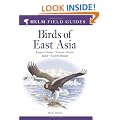 Birds of East Asia (Helm Field Guides)